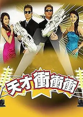 夜宵江湖 热门综艺免费观看