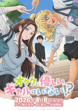 墨线之外 漫画改编影视原作