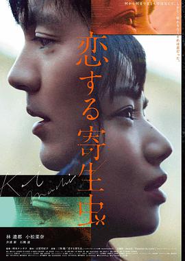 夜行列车1997 免费高清电影在线