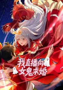 黑白侦探社 漫画改编影视在线看